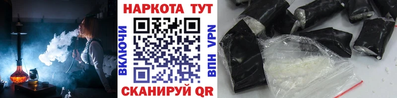 Где можно купить наркотики Билибино Псилоцибиновые грибы АМФ ГАШ Меф мяу мяу COCAIN МАРИХУАНА