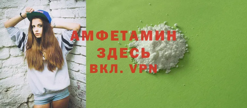 Amphetamine 97% Билибино