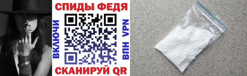 Amphetamine Premium  Билибино 