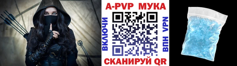 купить закладку  Билибино  Альфа ПВП кристаллы 