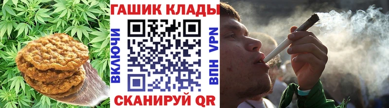 Cannafood марихуана  мориарти клад  Билибино 