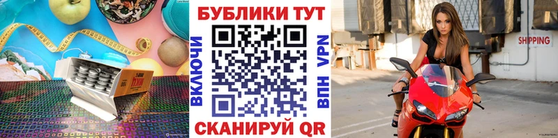 Экстази MDMA  Билибино 
