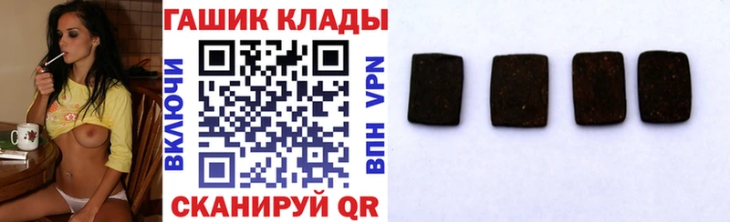 ГАШИШ 40% ТГК  Билибино 
