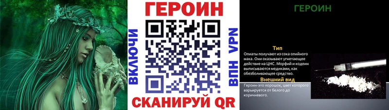 закладка  Билибино  hydra онион  ГЕРОИН белый 