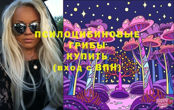 марихуана Лихославль