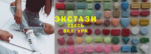 шишки Лиски