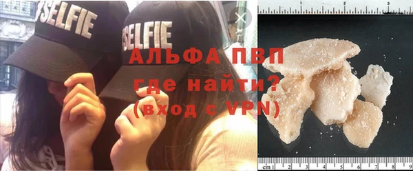 шишки Лиски