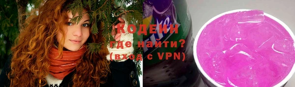 марихуана Лихославль