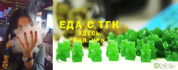 шишки Лиски