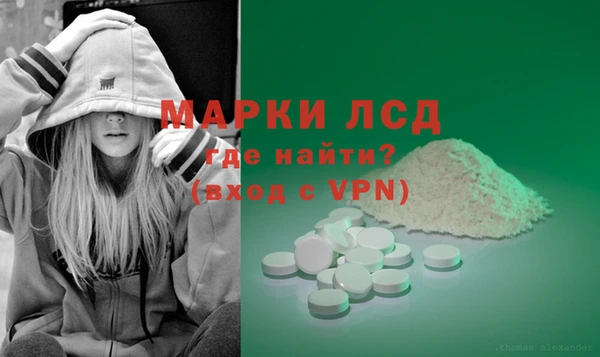 марихуана Лихославль