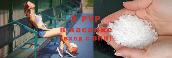 марихуана Лихославль