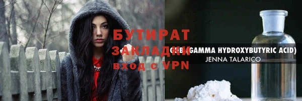 меф VHQ Березники