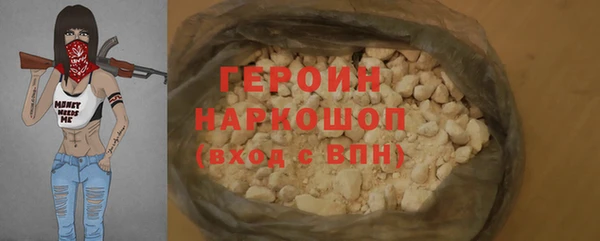 метадон Беломорск