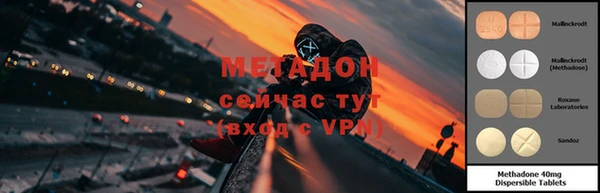 марихуана Лихославль