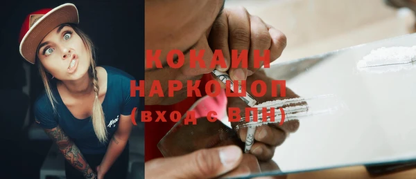 марихуана Лихославль