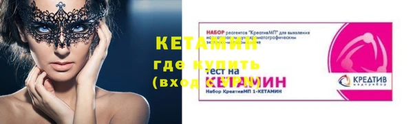 меф Балабаново