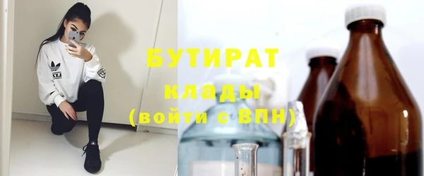 шишки Лиски
