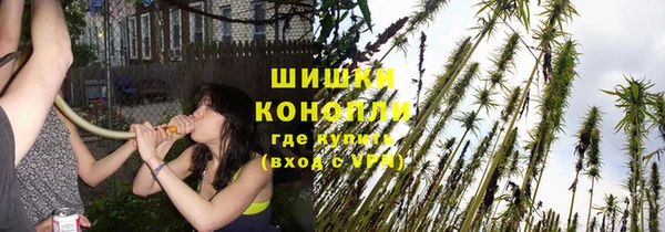 марихуана Лихославль