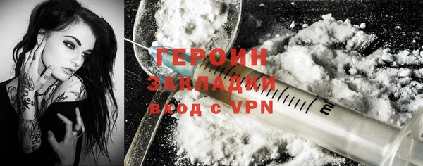 ALPHA-PVP Одинцово