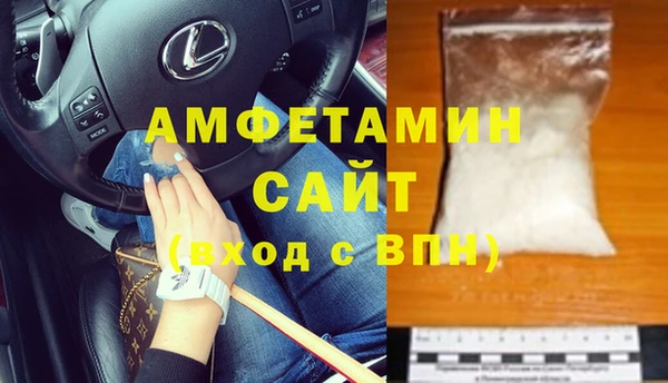 марихуана Лихославль
