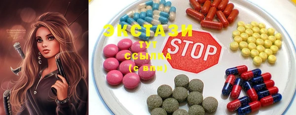 шишки Лиски