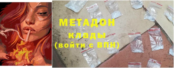 марихуана Лихославль