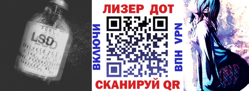 ЛСД экстази кислота  Билибино 