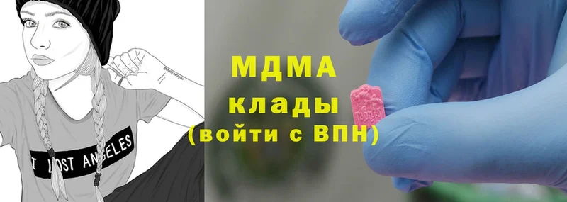 дарк нет телеграм  закладки  OMG зеркало  Билибино  MDMA VHQ 