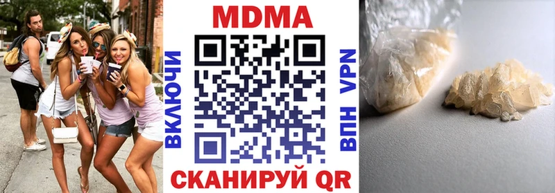 MDMA Molly  кракен вход  Билибино 