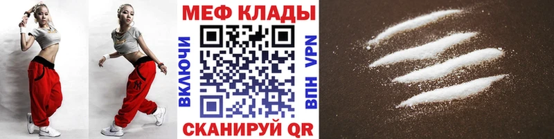 Меф mephedrone  сколько стоит  Билибино 