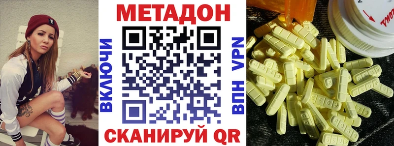 мега зеркало  как найти закладки  Билибино  МЕТАДОН мёд 