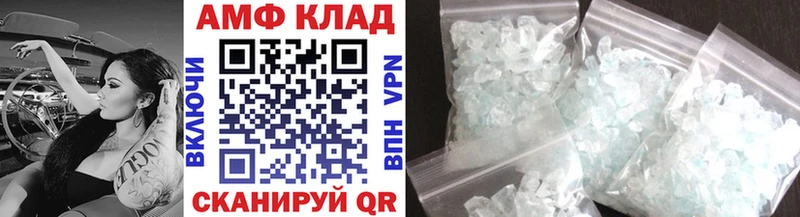 МЕТАМФЕТАМИН Methamphetamine  Билибино 