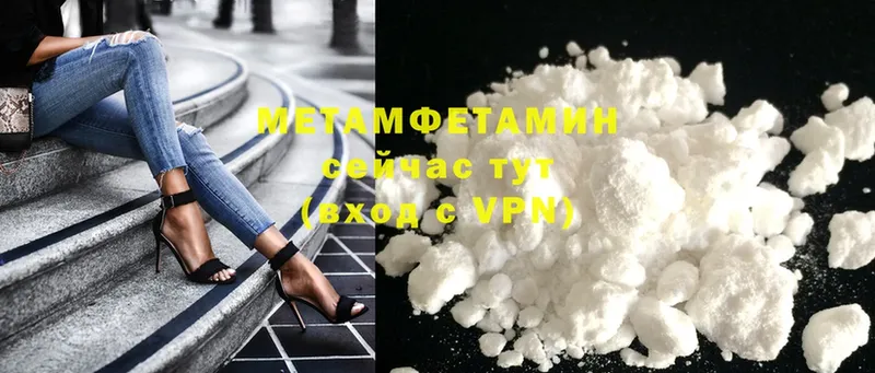 blacksprut   Билибино  Метамфетамин Methamphetamine  наркошоп 