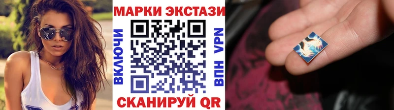 Марки N-bome 1,8мг  как найти закладки  нарко площадка клад  Билибино 