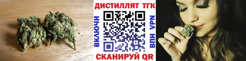 цена наркотик  Билибино  ТГК вейп с тгк 
