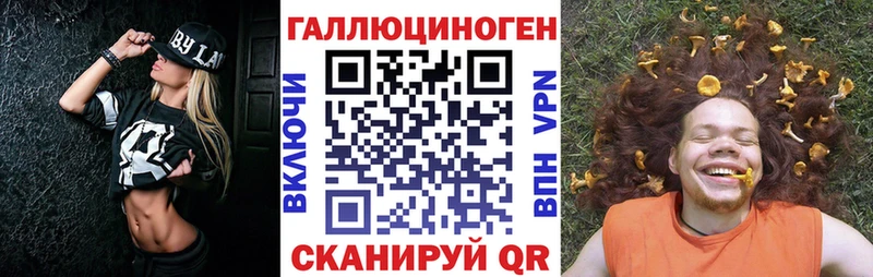 Псилоцибиновые грибы Psilocybine cubensis это какой сайт Билибино