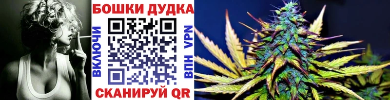 Канабис марихуана  Билибино 